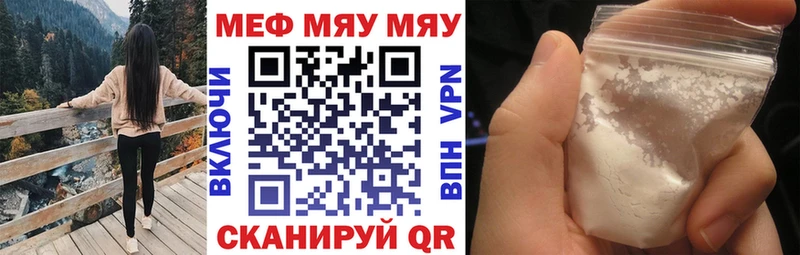 Наркошоп купить MDMA  Псилоцибиновые грибы  A PVP  Меф мяу мяу  COCAIN  Конопля  Луховицы