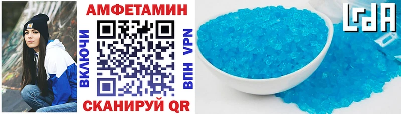 Амфетамин 98%  Купить закладки  Луховицы 