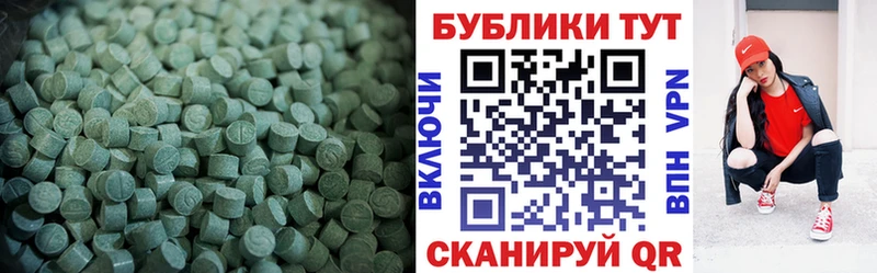 Купить  Луховицы  Экстази DUBAI 