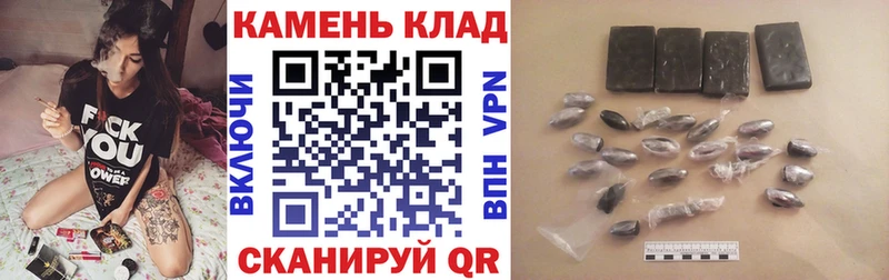 Купить  Луховицы  ГАШ убойный 