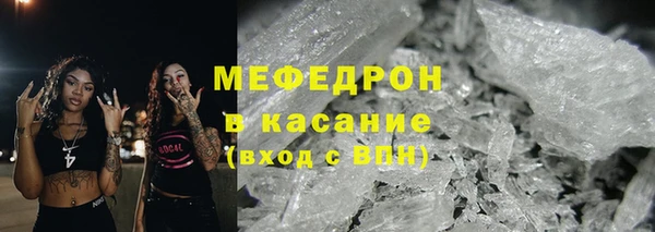 герыч Надым