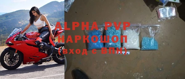 герыч Надым