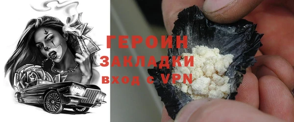 герыч Надым
