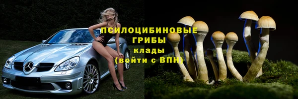 марки nbome Навашино