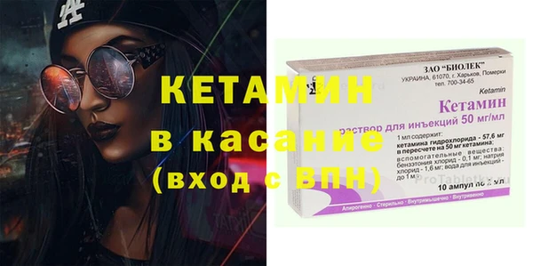 герыч Надым
