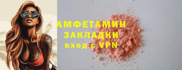 гидра Наволоки