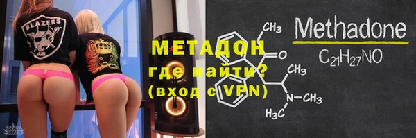 гидра Наволоки