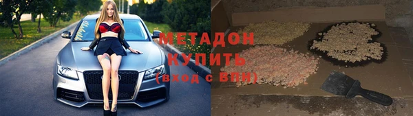 герыч Надым