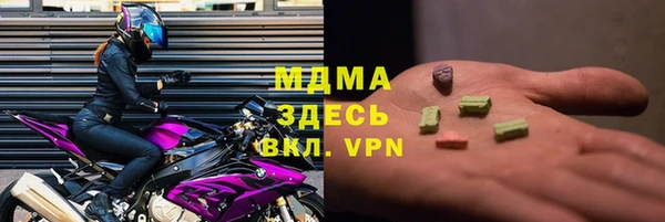 гидра Наволоки