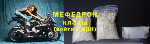 герыч Надым