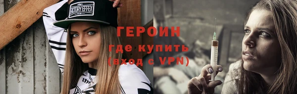 марки nbome Навашино
