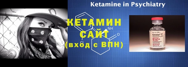 марки nbome Навашино