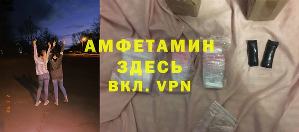 гидра Наволоки