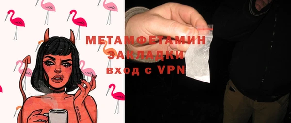 гидра Наволоки