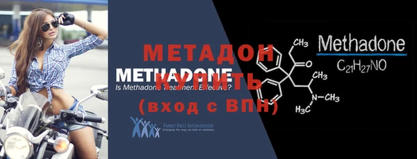 герыч Надым