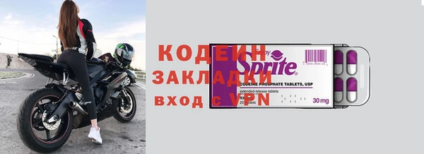 гидра Наволоки
