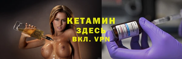 герыч Надым