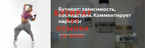 марки nbome Навашино