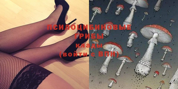 марки nbome Навашино