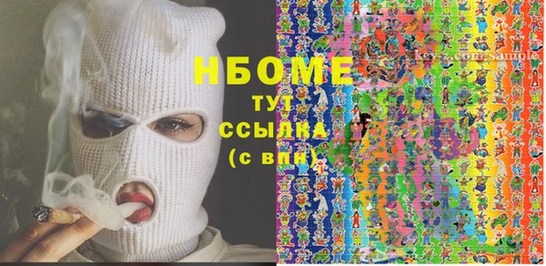 герыч Надым