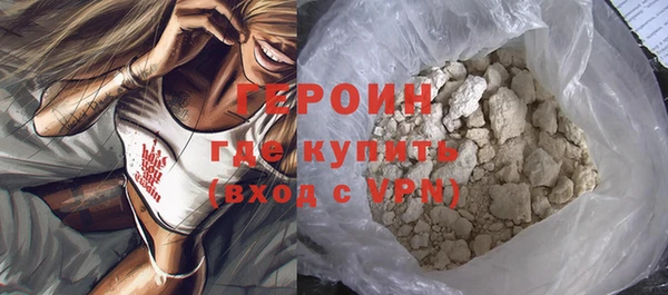 марки nbome Навашино