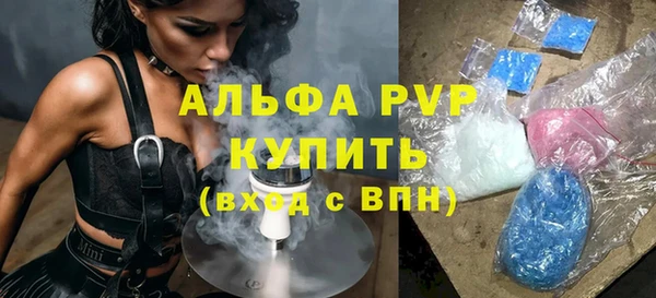 гидра Наволоки