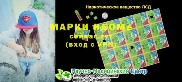 герыч Надым