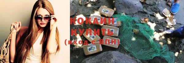 герыч Надым