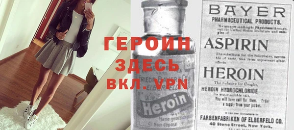 марки nbome Навашино