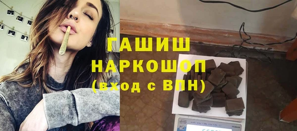 гидра Наволоки