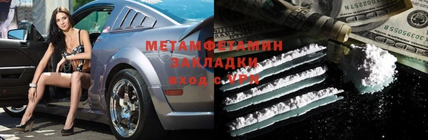 марки nbome Навашино
