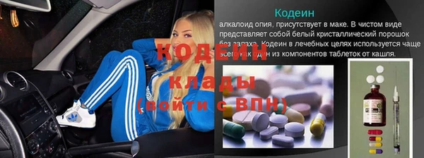 марки nbome Навашино