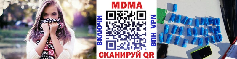 МДМА молли  Купить  Луховицы 