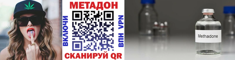 Купить закладки  Луховицы  Метадон кристалл 