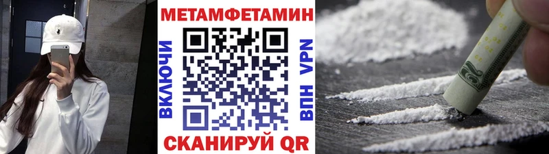 МЕТАМФЕТАМИН мет  Купить где  Луховицы 