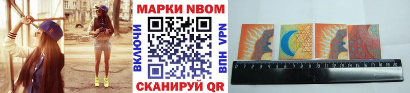 Купить закладки  Луховицы  Марки NBOMe 1,5мг 
