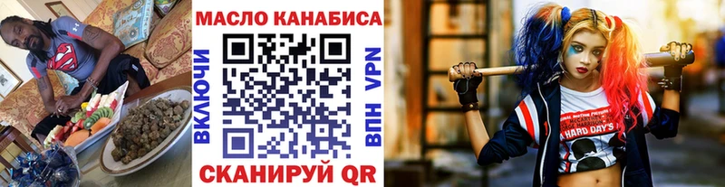 Дистиллят ТГК вейп Луховицы