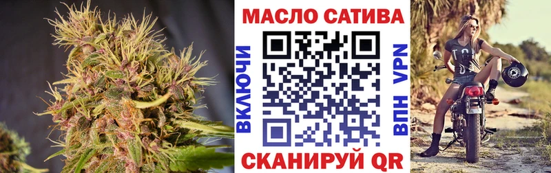 Купить  Луховицы  ТГК THC oil 